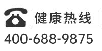 电话咨询